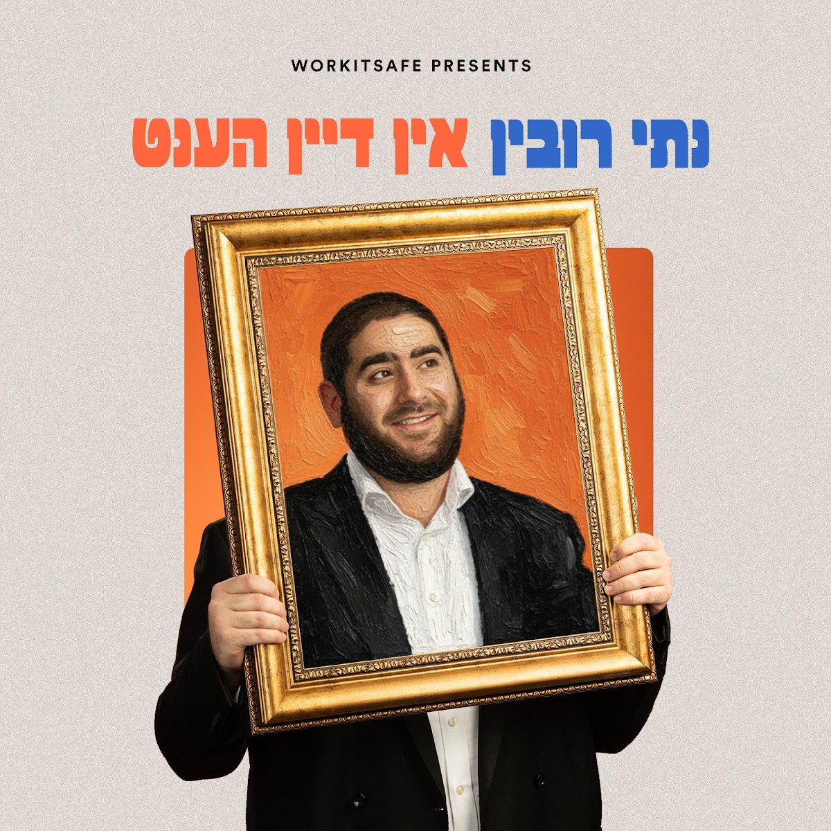 נתי רובין - אין דיין הענט - תקציר האלבום
