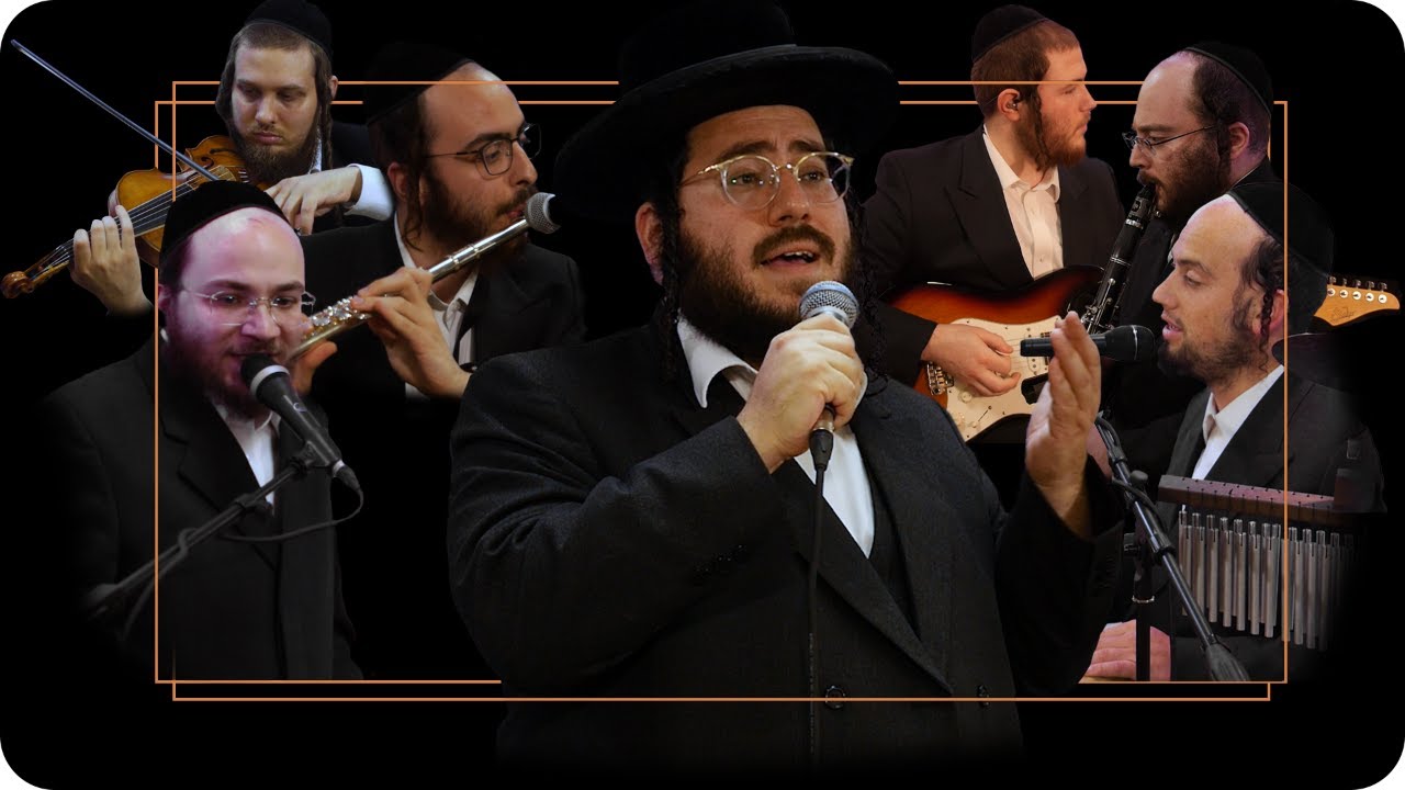 חיים בלומענפעלד - הארציג חתן'ס טיש חלק א