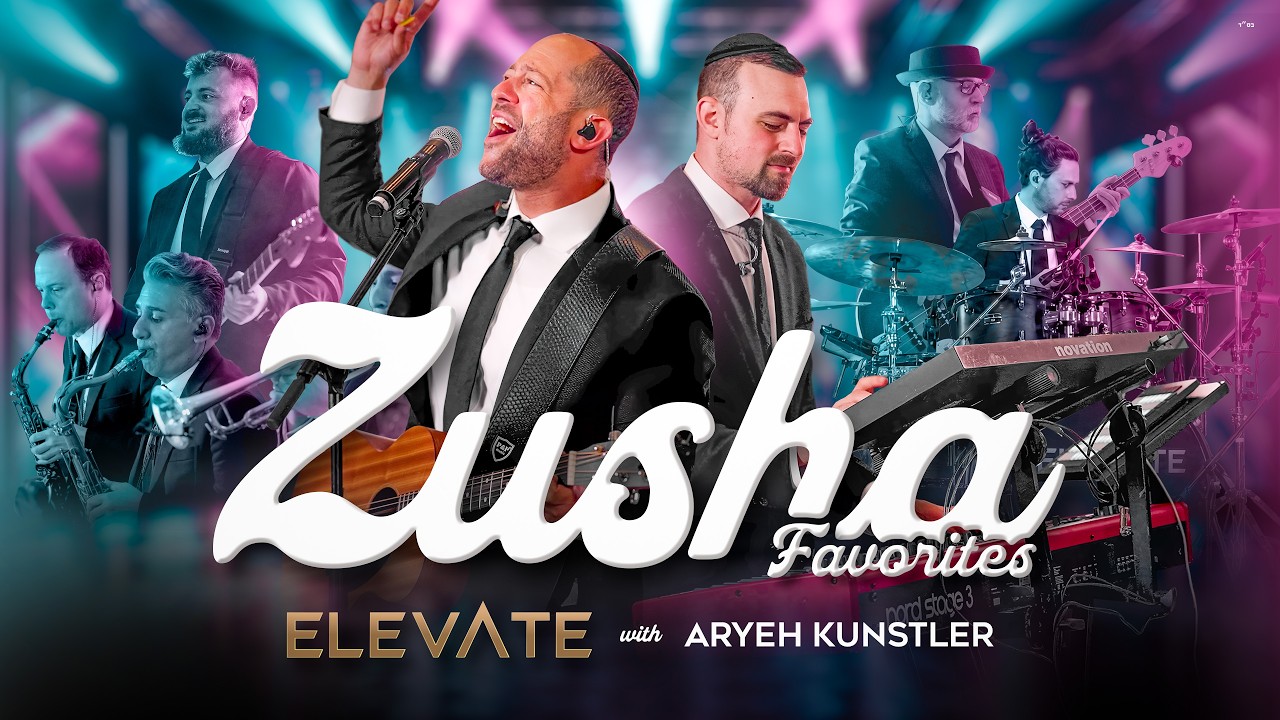 תזמורת ELEVATE & אריה קונסטלר - מחרוזת זושא