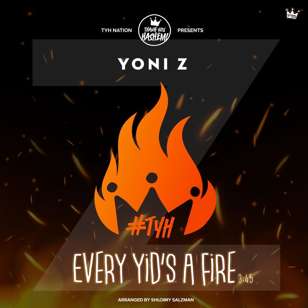 יוני Z - Every Yids a Fire