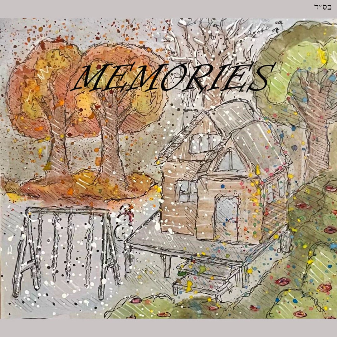 דוד אולשטיין - Memories
