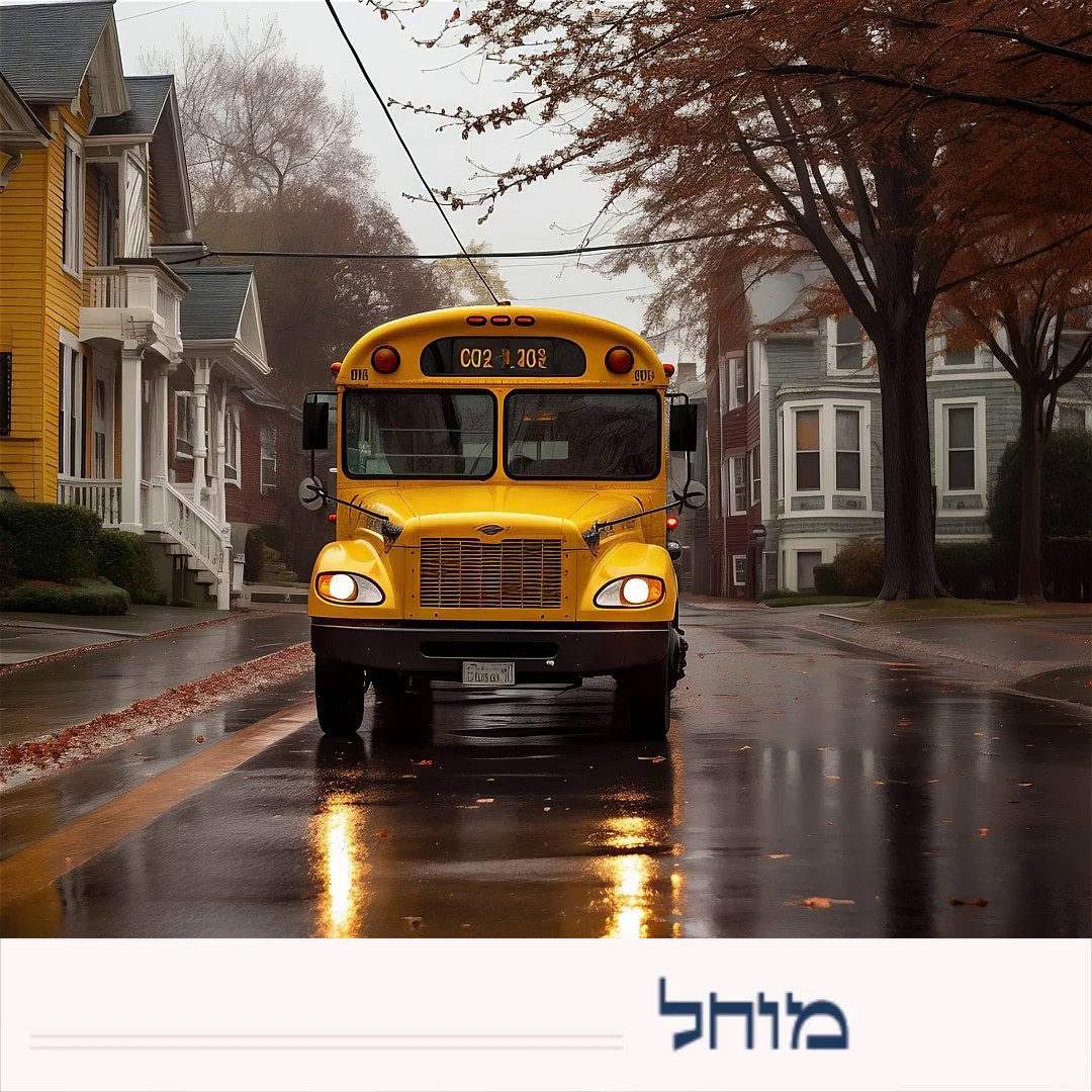 מוטי אילוביץ' - מוחל