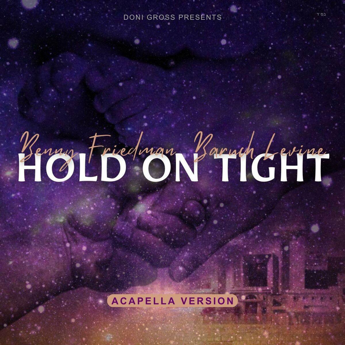 בני פרידמן & ברוך לוין - Hold On Tight