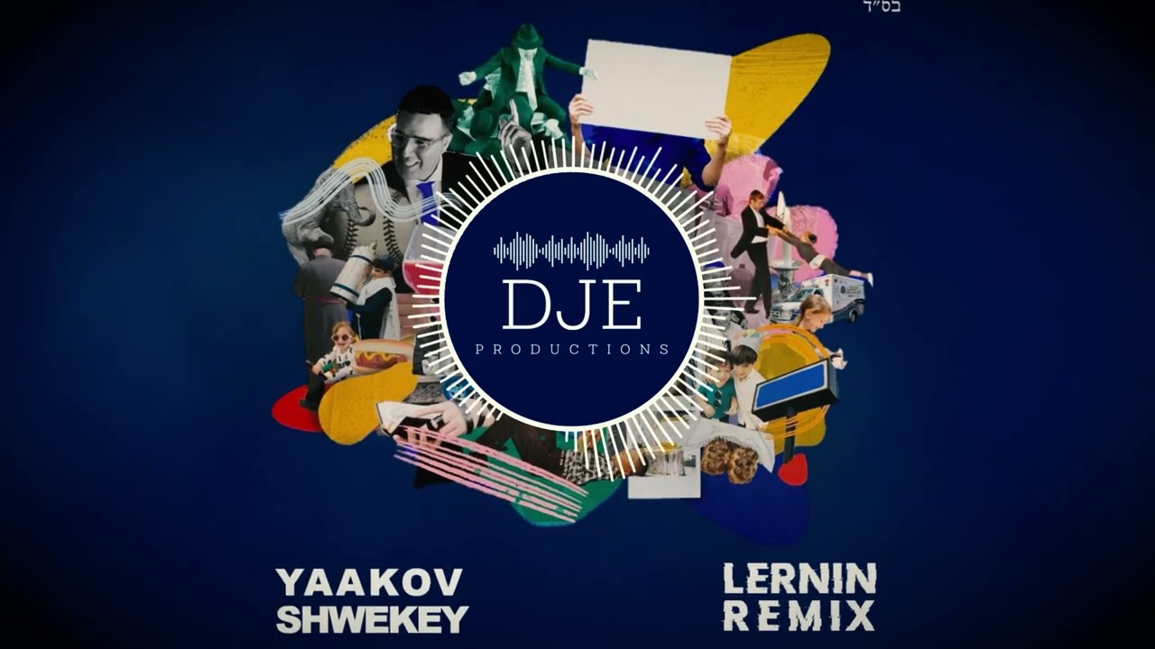 יעקב שוואקי - לערנען - רמיקס