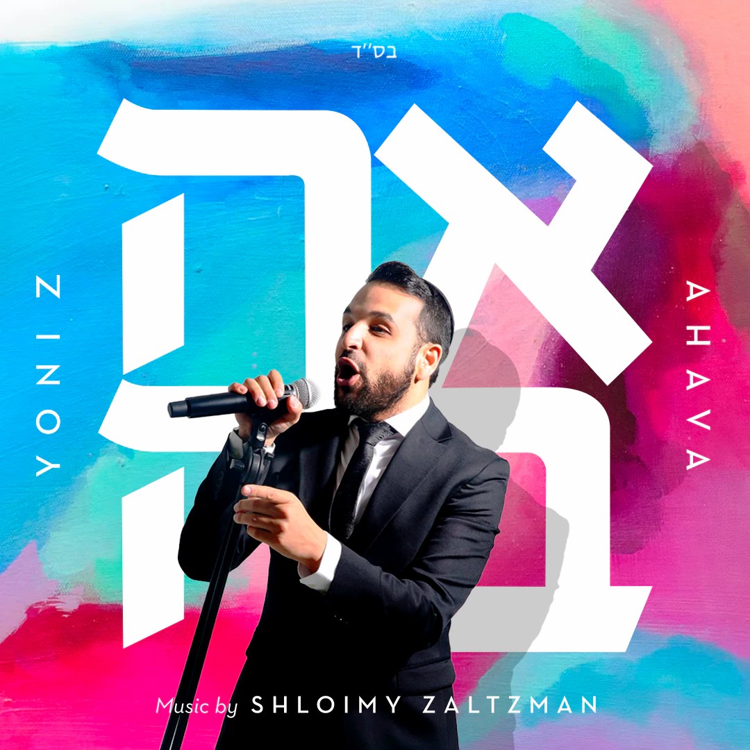 יוני Z - אהבה - תקציר האלבום