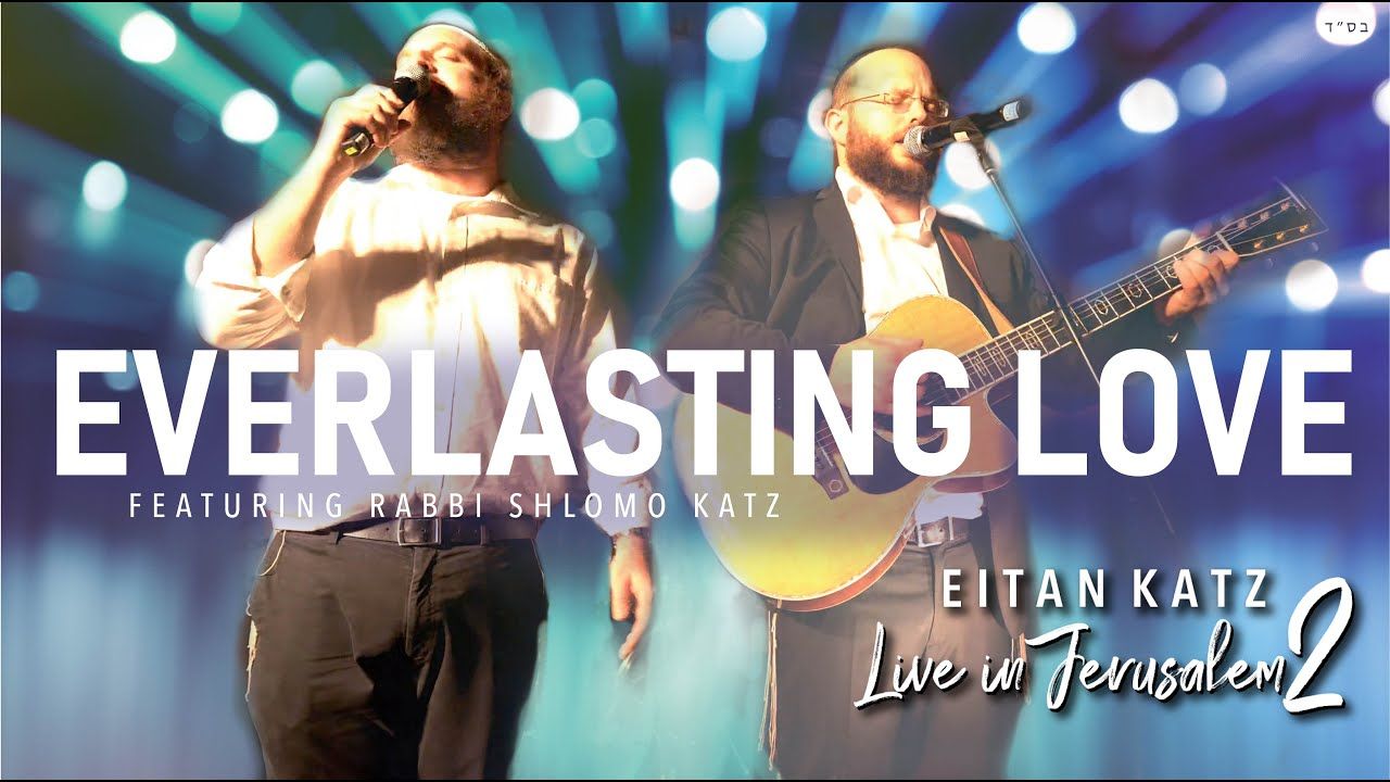 שלמה & איתן כ״ץ - Everlasting Love