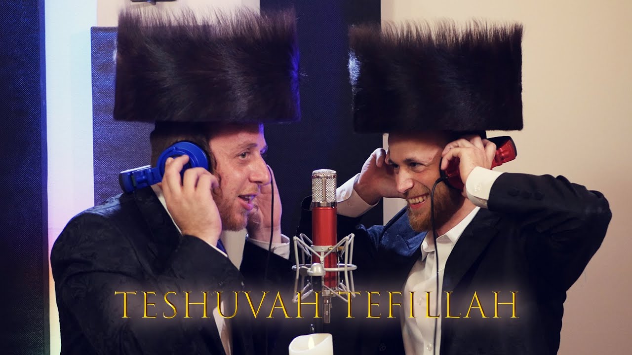 שרולי גרין & מלך פרנק - תשובה תפילה