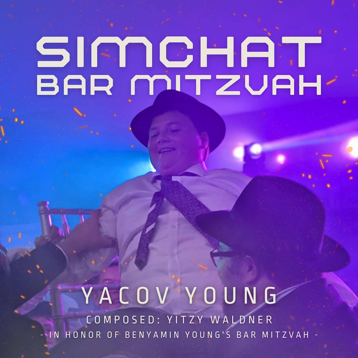 יעקב יאנג - שמחת בר מצוה