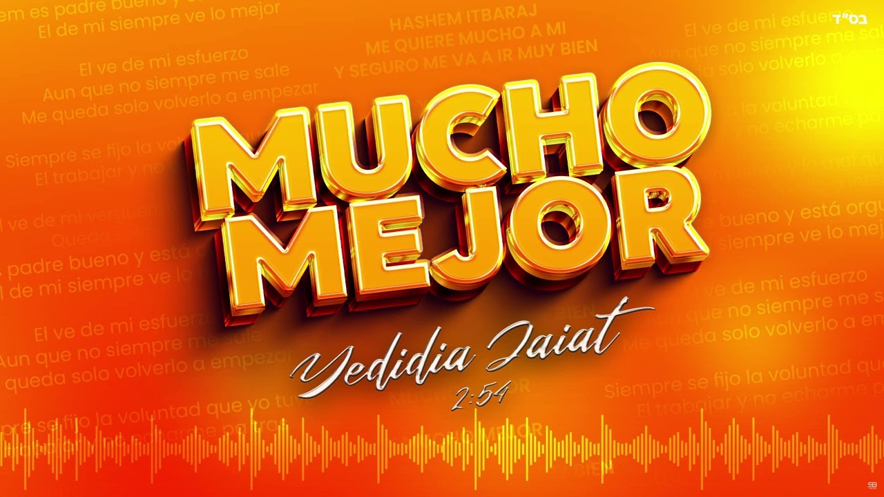 ידידיה חייט - Mucho Mejor (תמיד אוהב אותי)