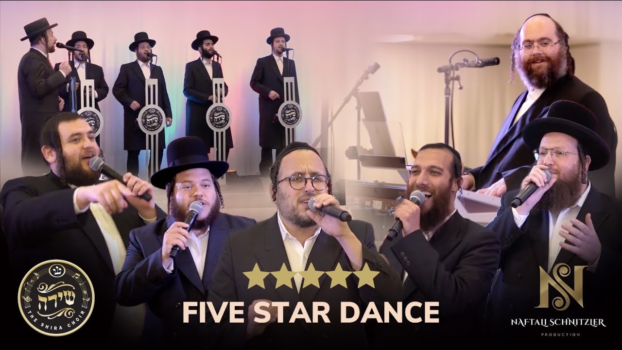 בערי וועבער,ליפא שמעלצר,שלומי דסקל,שמואלי אונגר,לוי פאלקאוויטש & מקהלת שירה - מחרוזת ריקודים