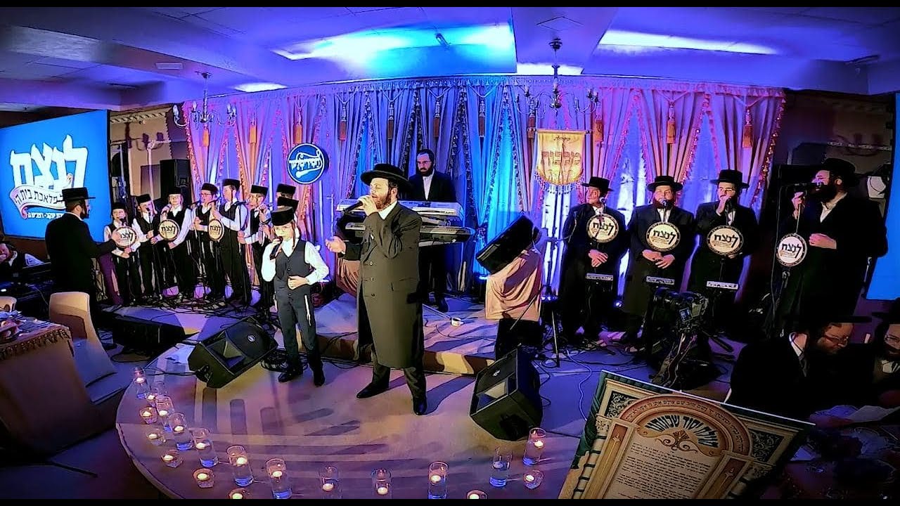 זאנוויל ויינברגר, בנצי קלצקין, מקהלת מלכות, מקהלת חסידימלעך, הערשי סגל - ויהיו זרעי