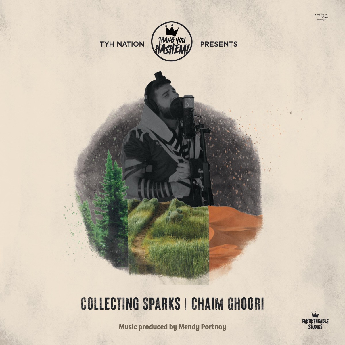 Chaim Ghoori - Collecting Sparks - תקציר האלבום
