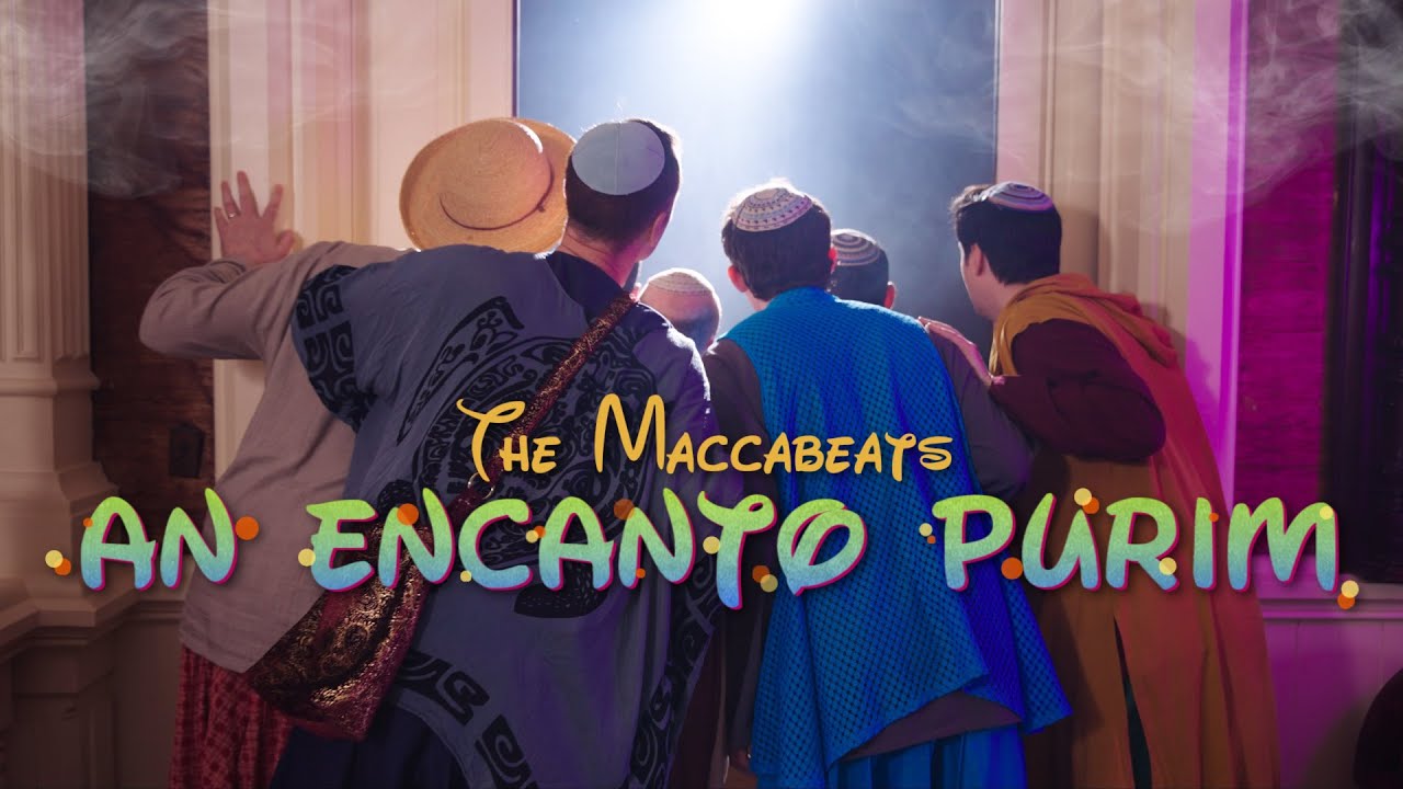 מכביט'ס - An Encanto Purim