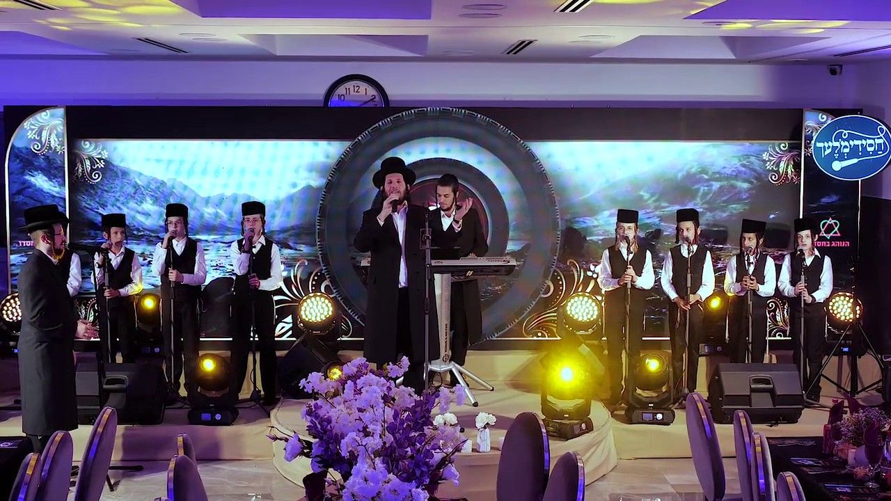 שמוליק קליין & מקהלת חסידימלעך - השיבנו