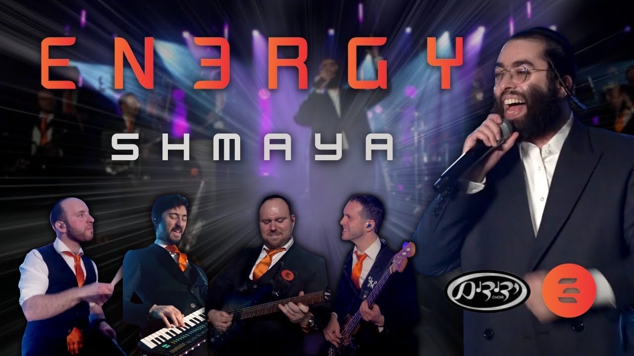 שמעיה פישער, מקהלת ידידים, תזמורת EN3RGY - מחרוזת ריקודים