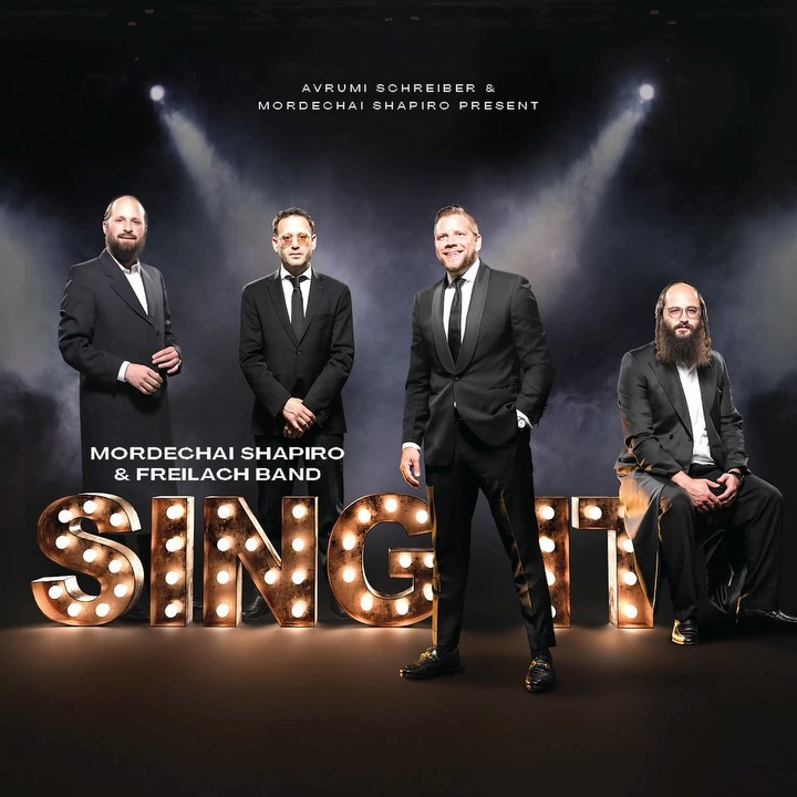 מרדכי שפירא & תזמורת פריילאך - SING IT