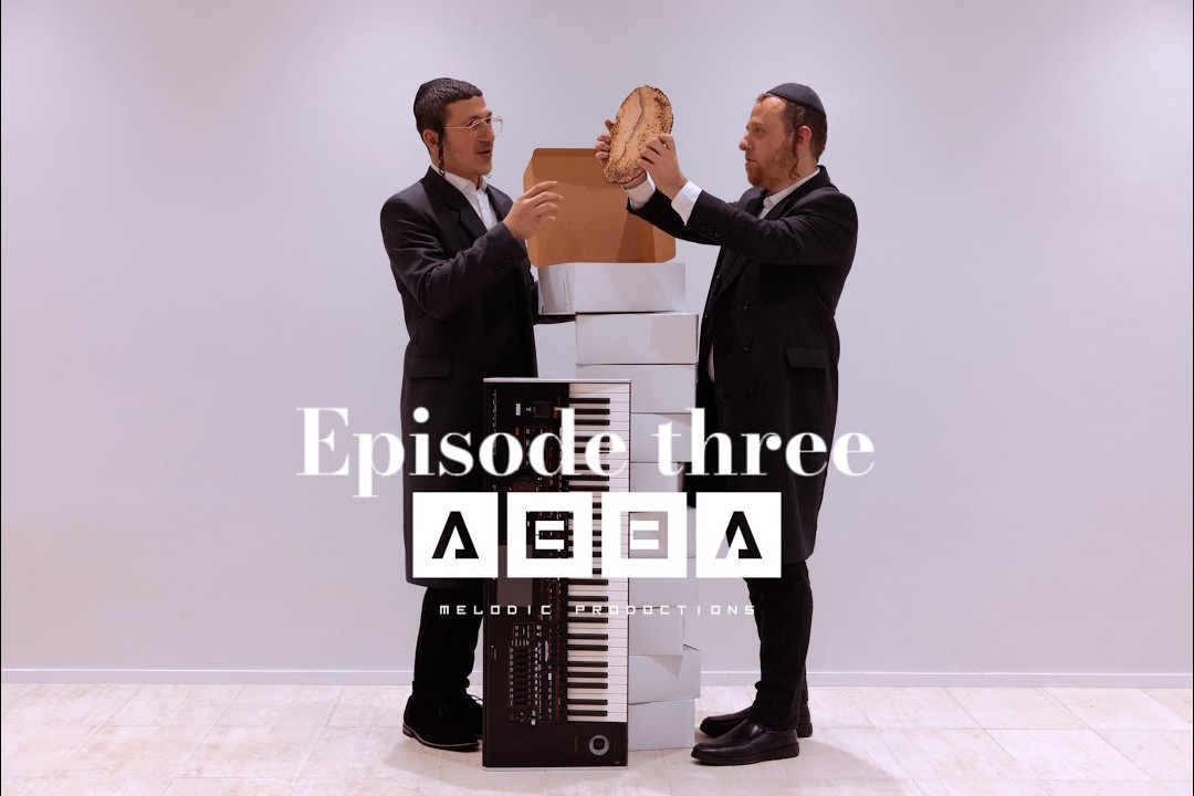 אבא לפקוביץ' & שרולי גרין - והיא שעמדה