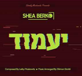 Shea Berko - YaaMoid