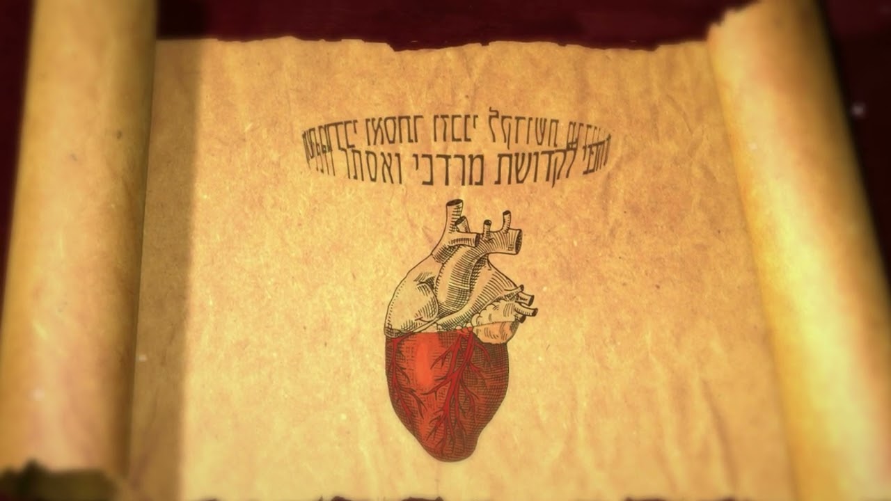 זושא - הצילני