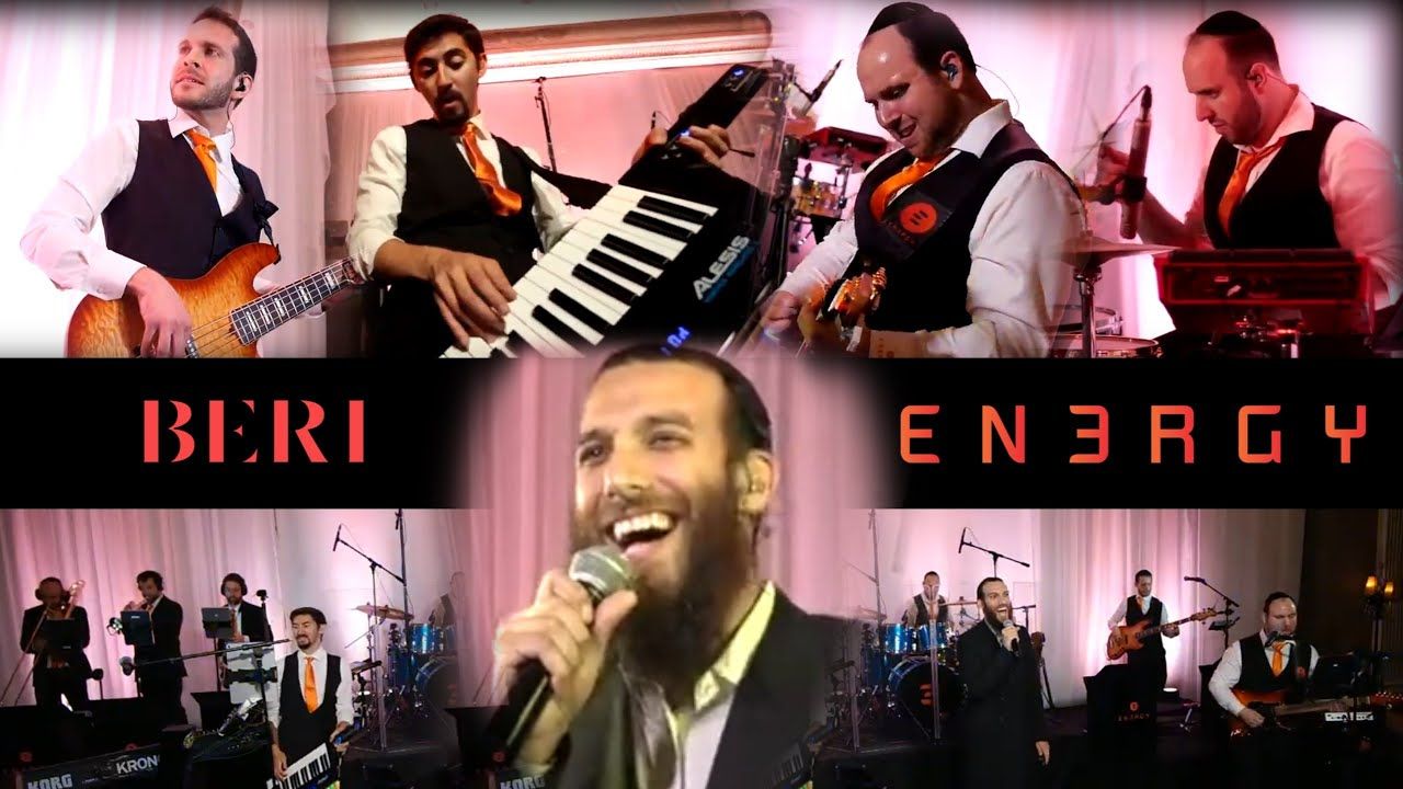 בערי וועבער - אנרגיה