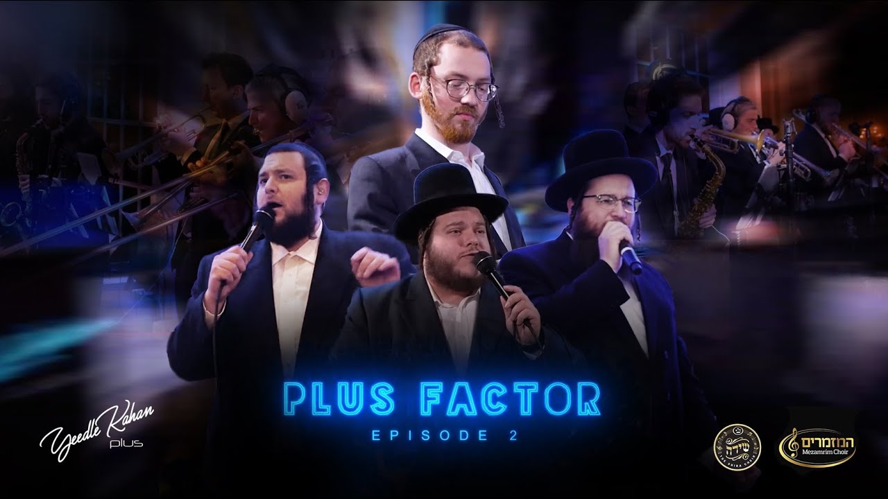 יידל קאהן - מחרוזת ריקודים