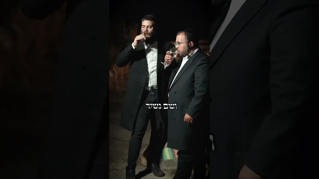 דוידי נחשון, שלומי מאיר - יבנה המקדש
