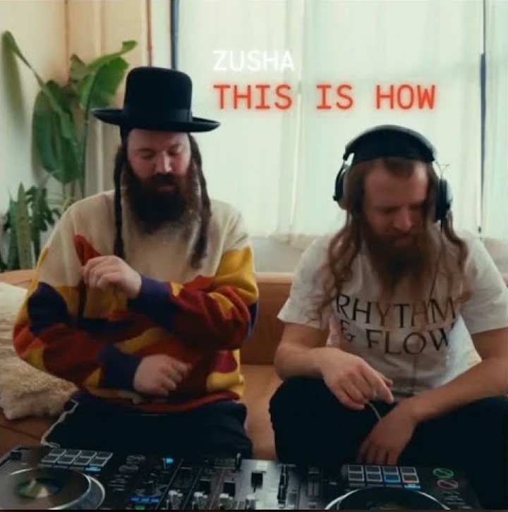 זושא - This Is How