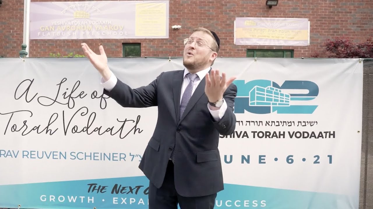 ברוך לוין & ישיבת תורה ודעת - Marching Toward the Future