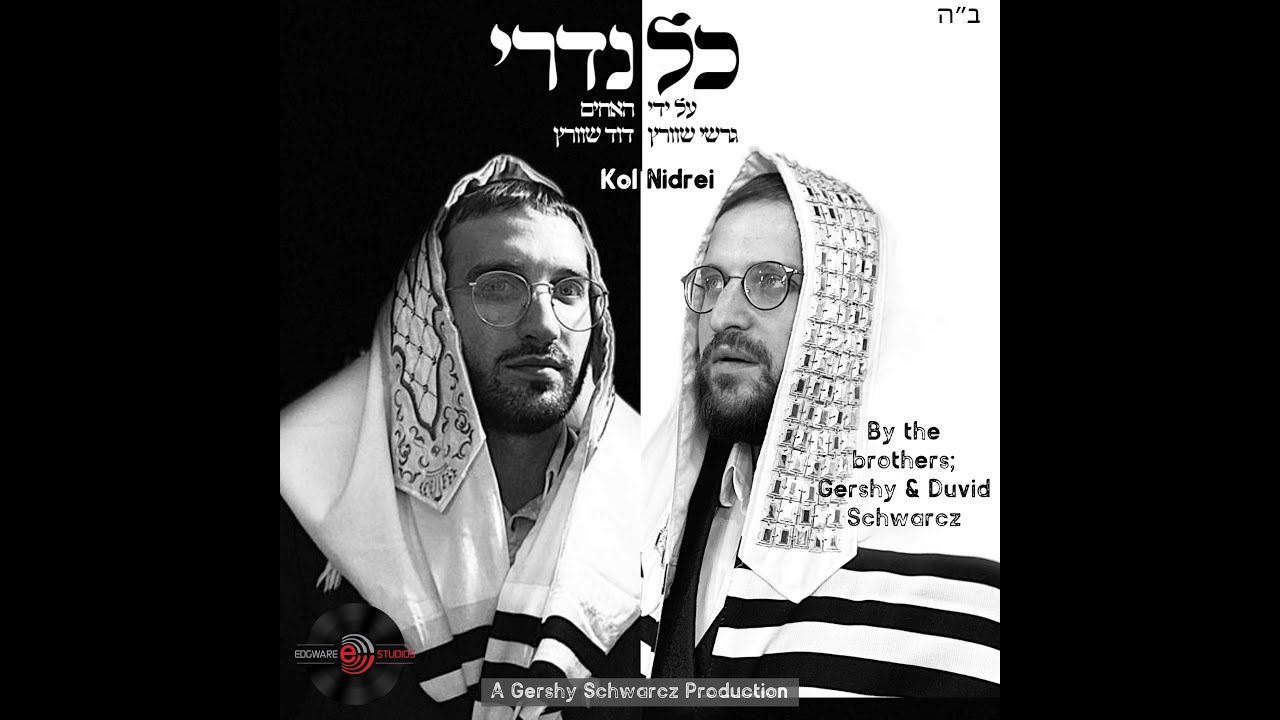 גרשי & דוד שוורץ - כל נדרי