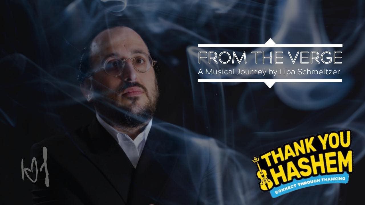 ליפא שמעלצר - From The Verge