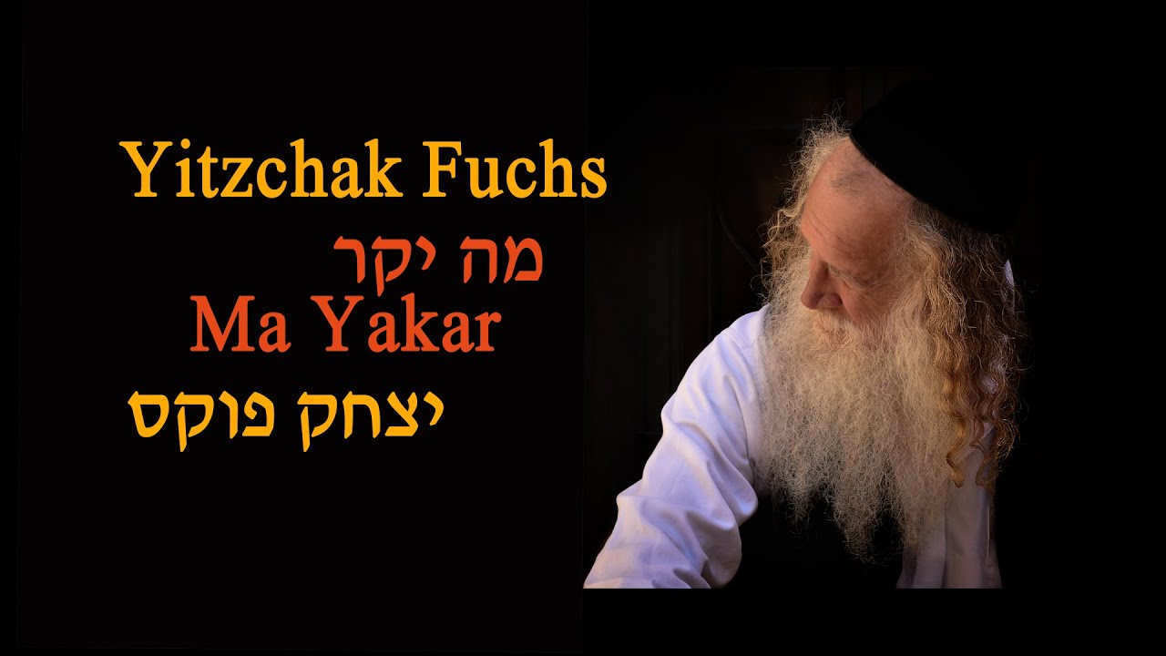 יצחק פוקס - מה יקר