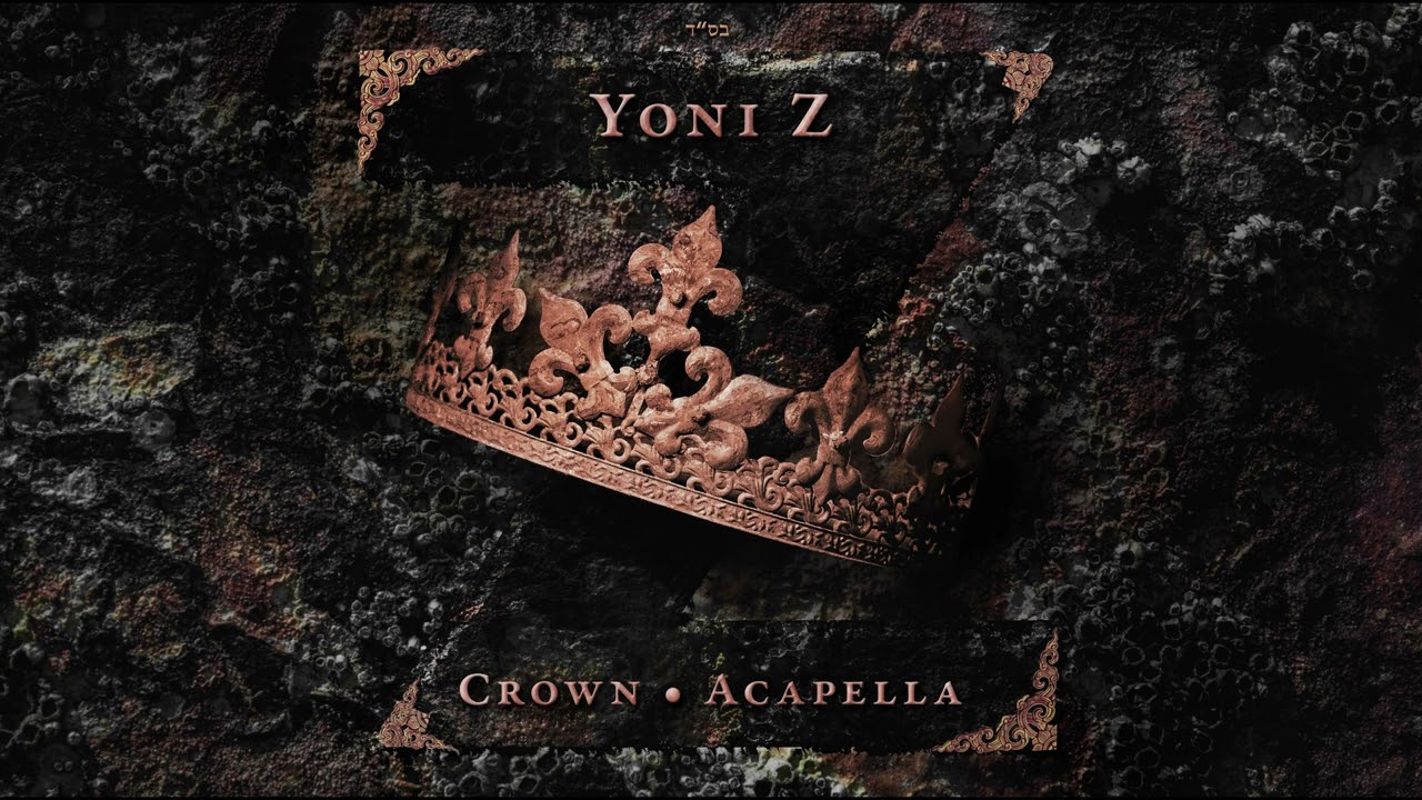 יוני Z - CROWN