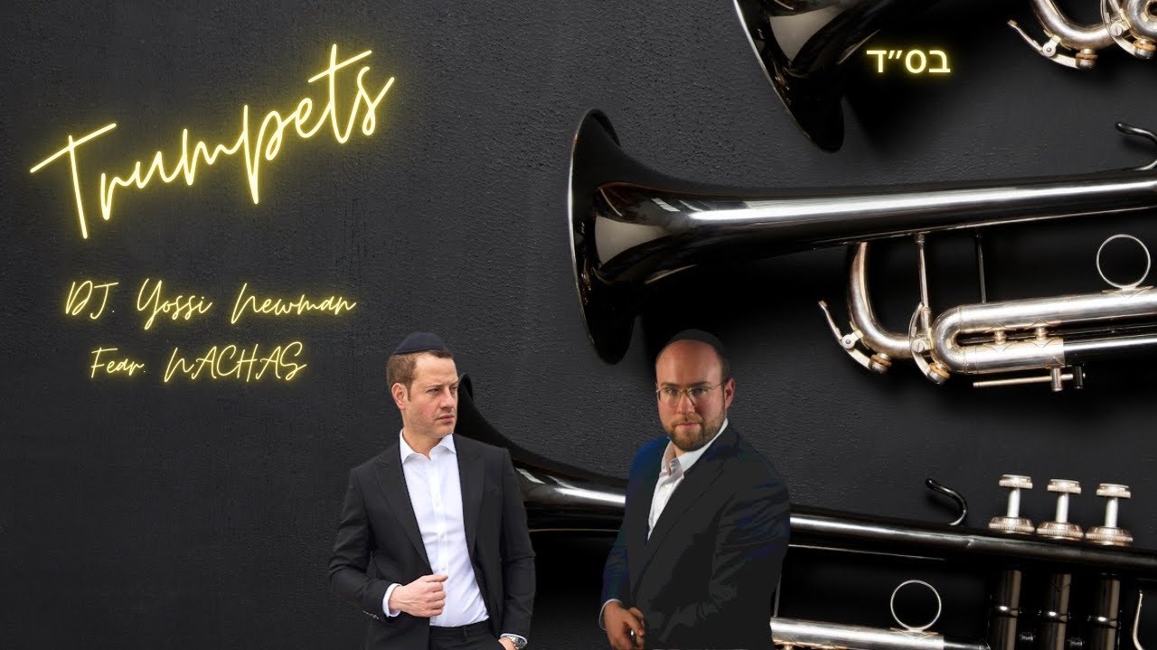 DJ יוסי ניומן & נחת - Trumpets
