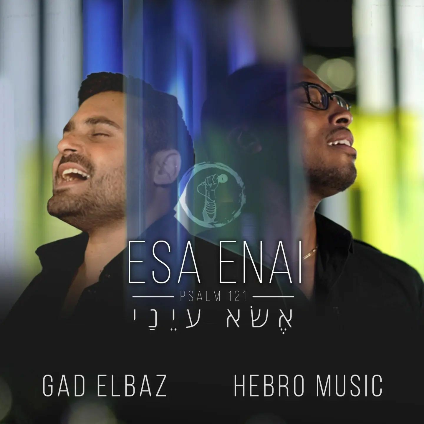Hebro & גד אלבז - אשא עיני