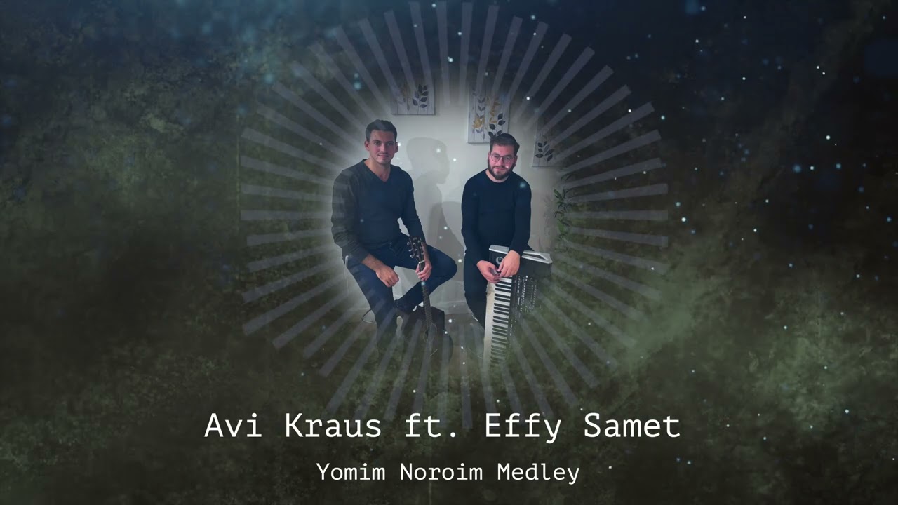 אבי קראוס & אפי סמט - מחרוזת ימים נוראים