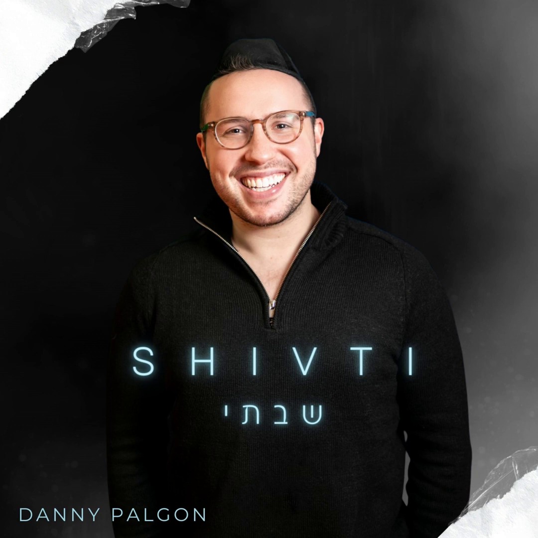 דני פלגון - שבתי