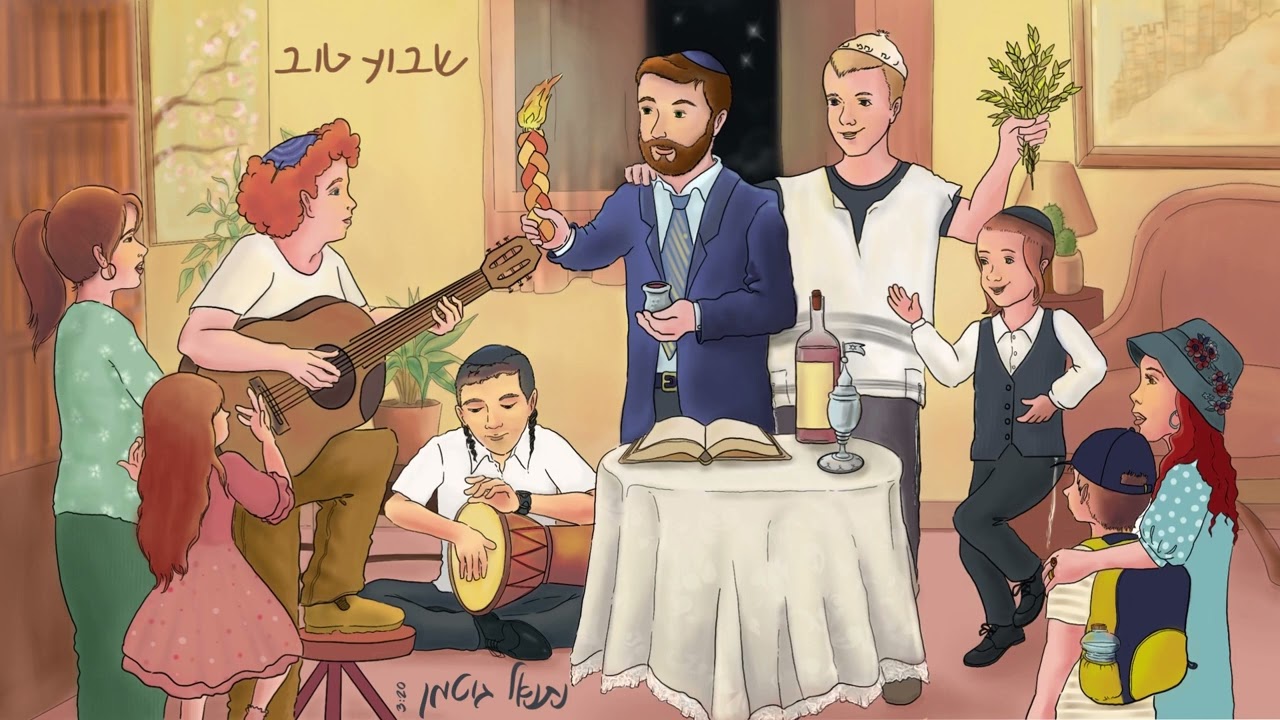 נתנאל גוטמן - שבוע טוב