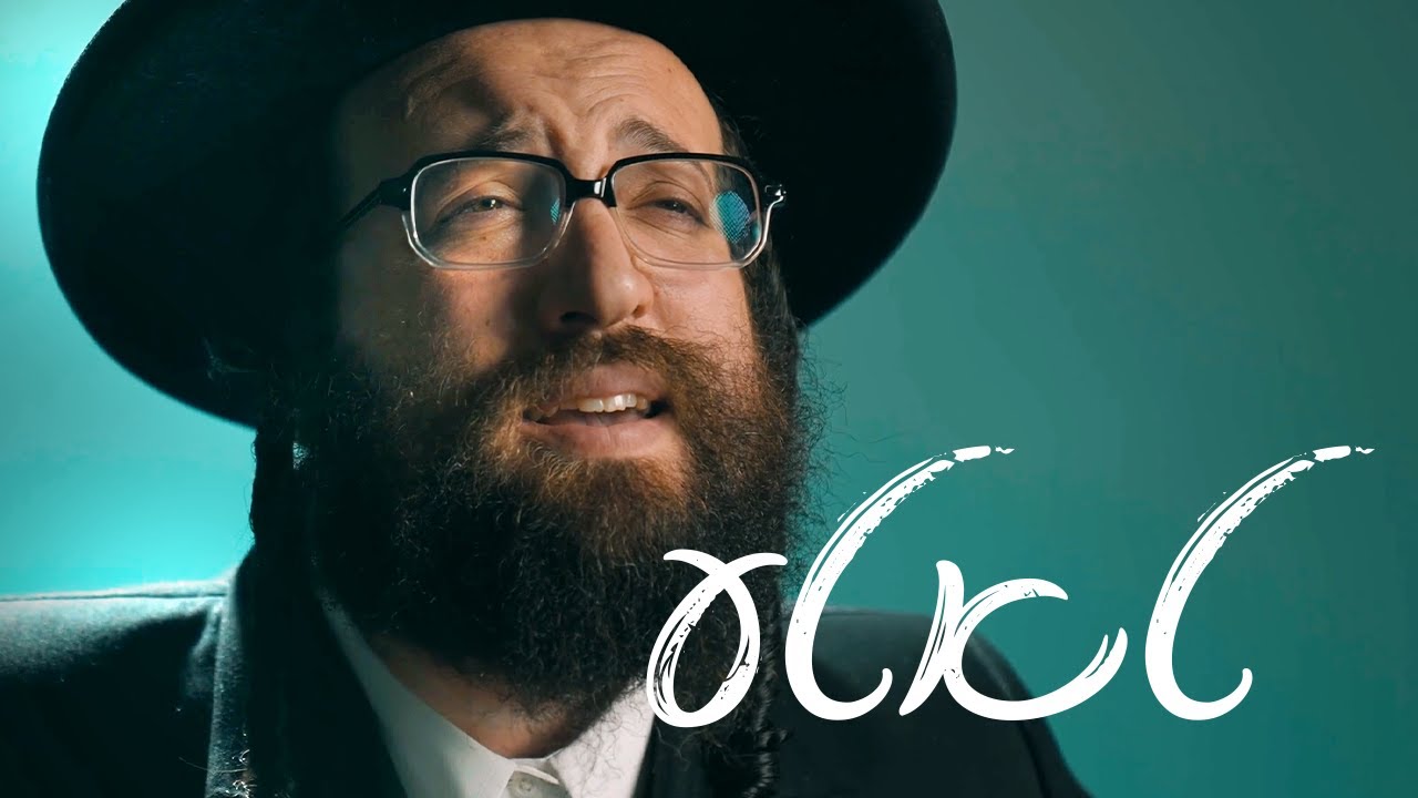 ר' יואל ראטה - טאטע