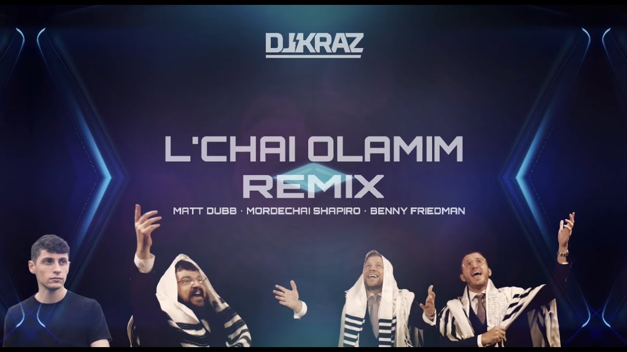 dj קראז - לחי עולמים - רמיקס