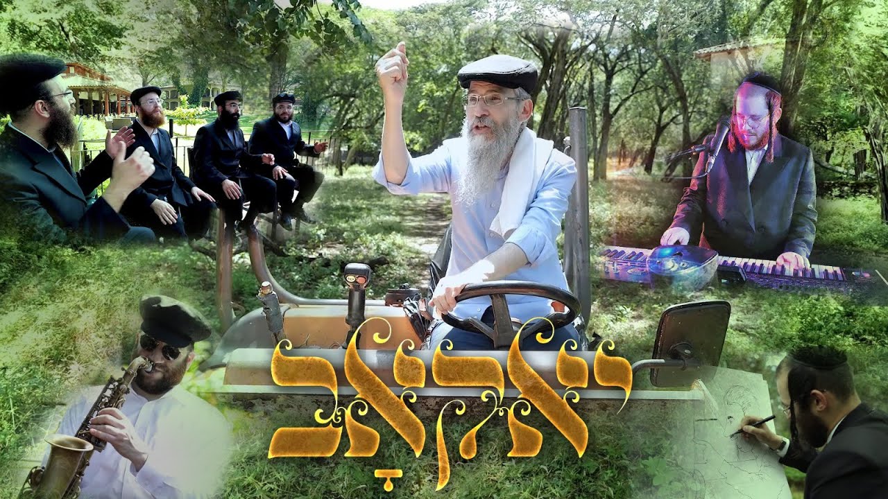 אברהם פריד, מקהלת נרננה, אברומי ברקו - יאקאב