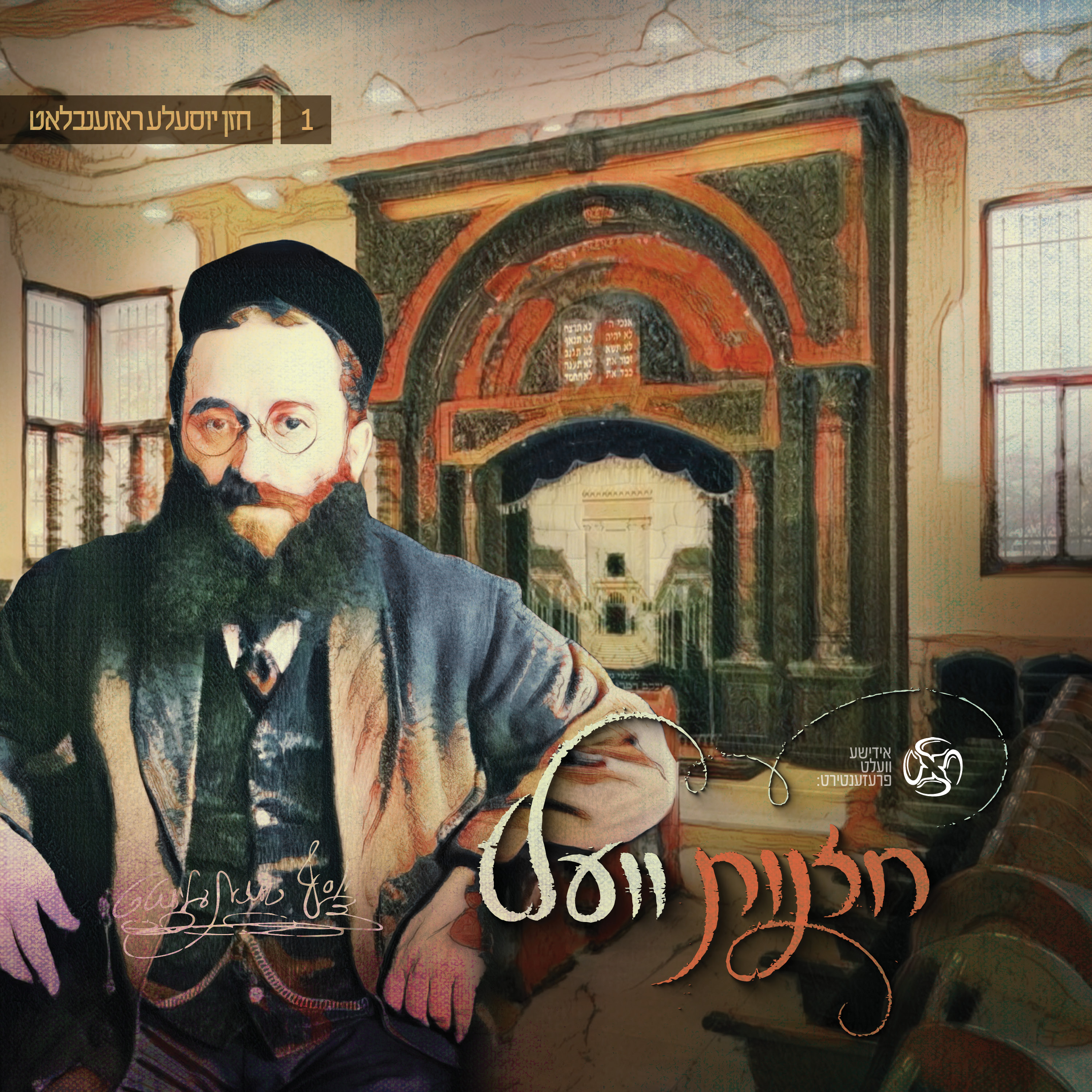 עד הנה