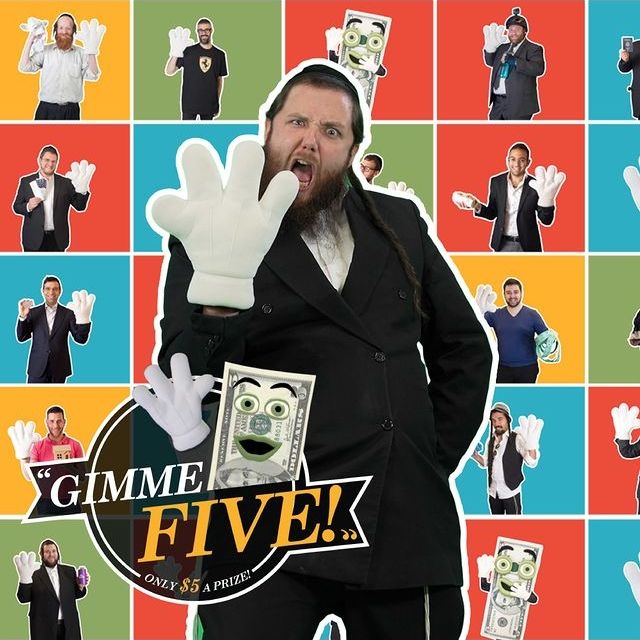 יוסף ניוקומב - Gimme Five