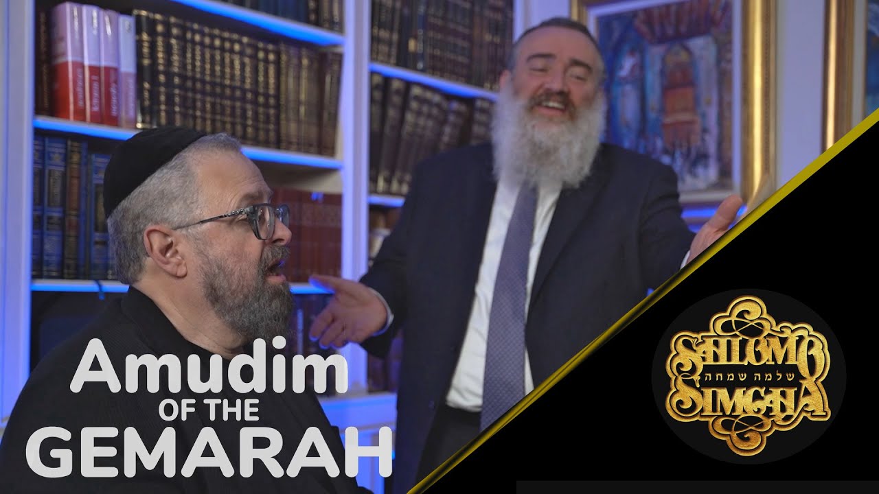 שלמה שמחה & יוסי גרין - Amudim of the Gemarah