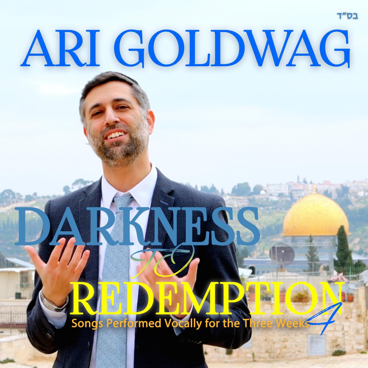 ארי גולדוואג - Darkness to Redemption 4 - תקציר האלבום