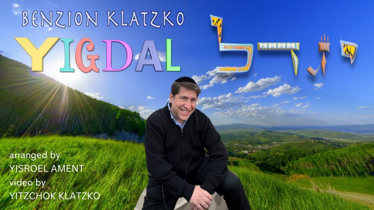 בנציון קלצקו - יגדל