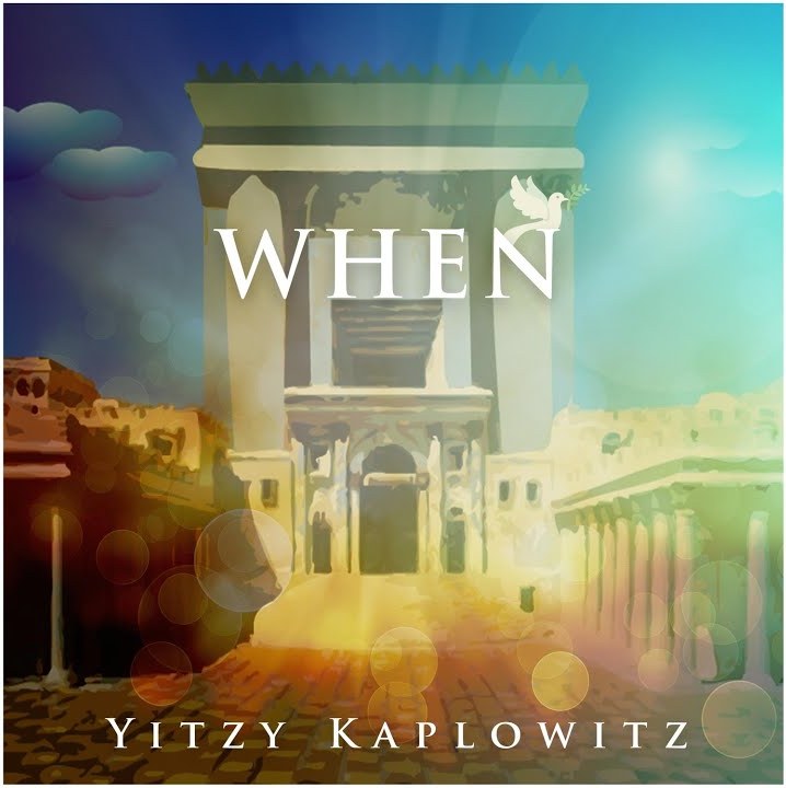 איצי קפלוביץ' - When