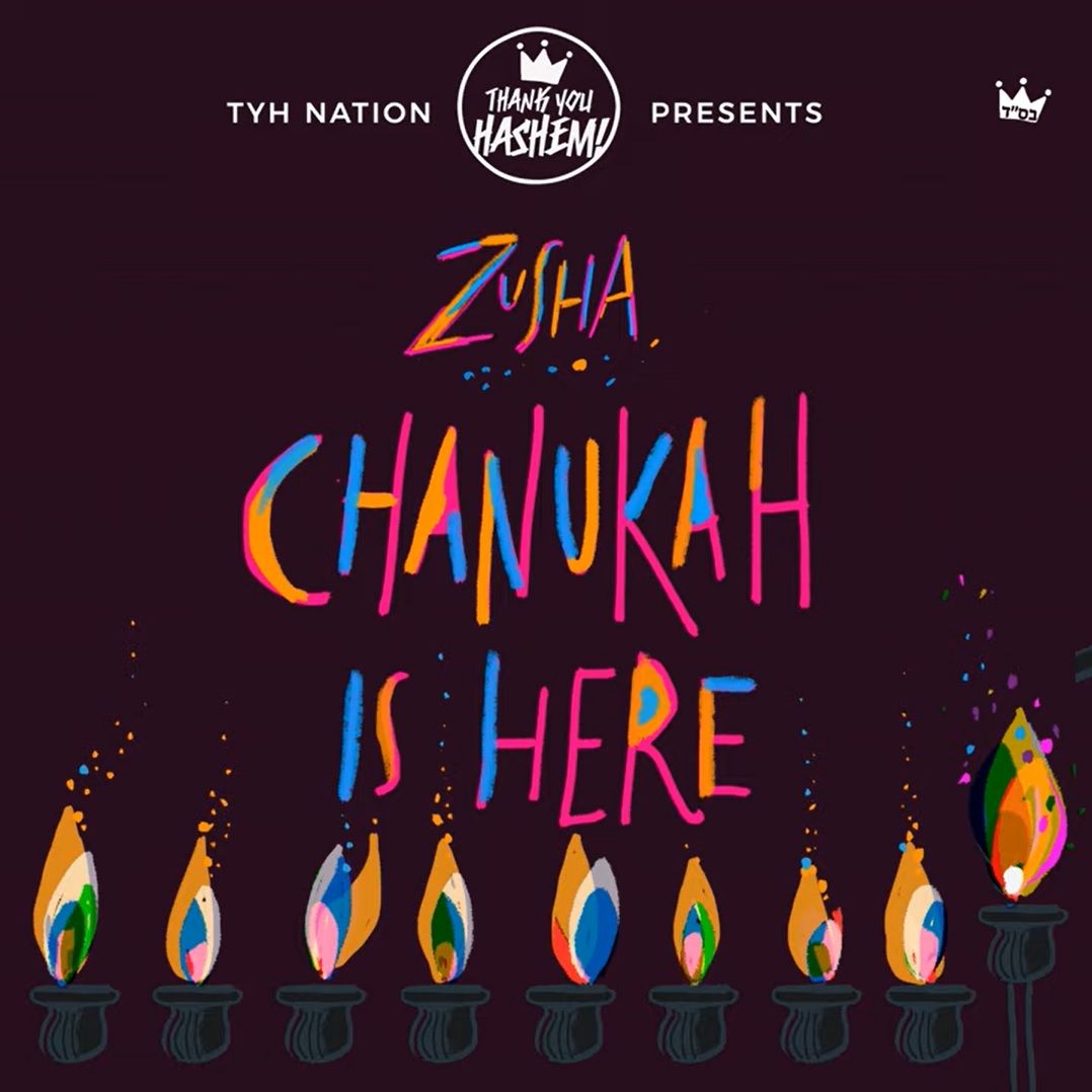 זושא - Chanukah Is Here