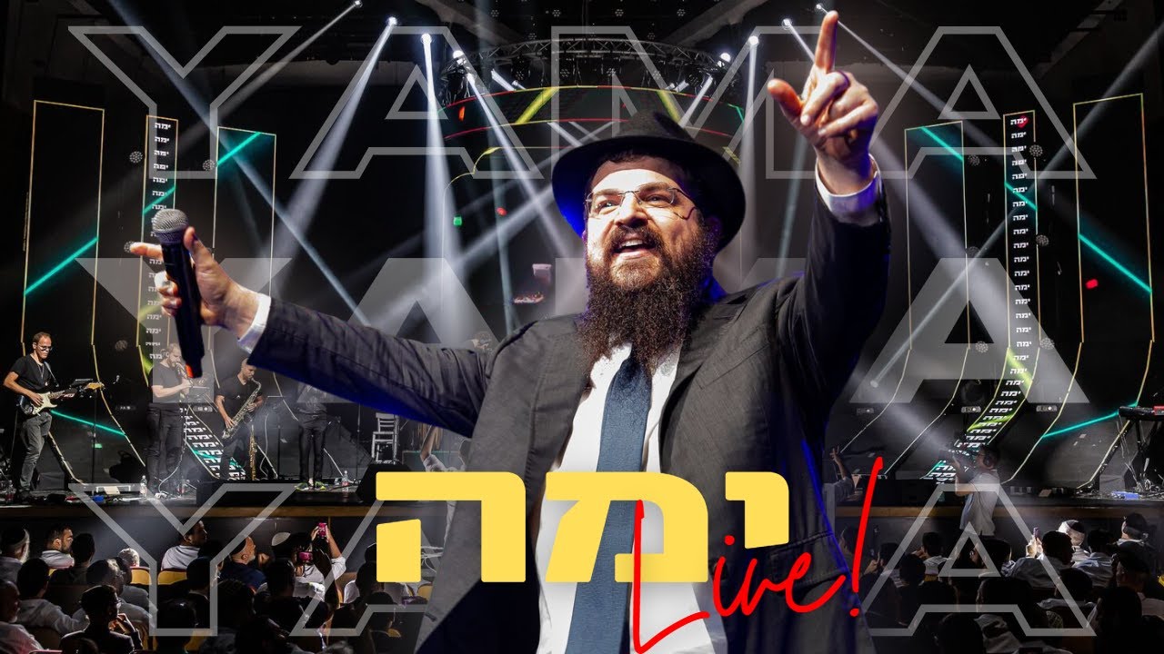 בני פרידמן - ימה LIVE