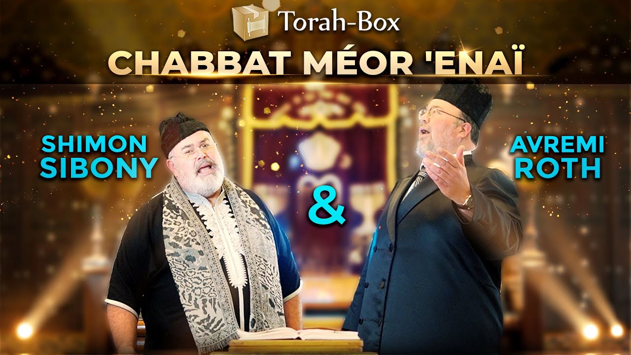 אברימי רוט & שמעון סיבוני - שבת מאור עיני