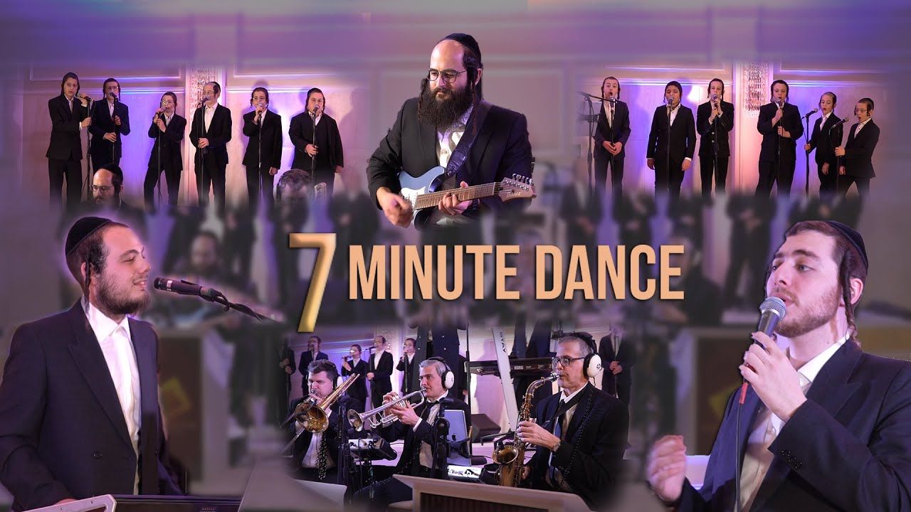 וועלוי רוזנברג & פרחי שיר ושבח - מחרוזת ריקודים